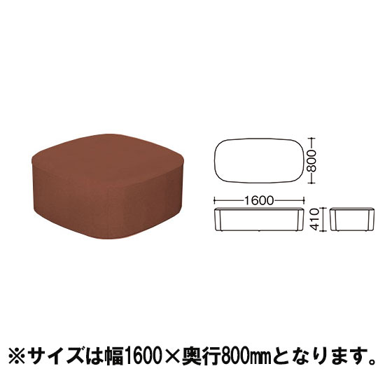 ワークキャリアー ベンチスツール ツイル素材テラコッタ