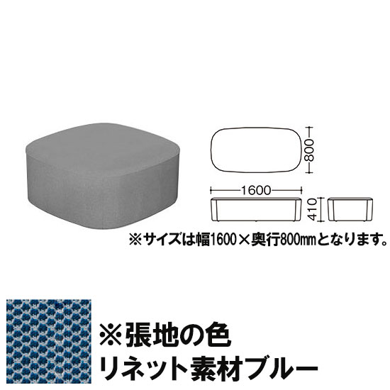 ワークキャリアー ベンチスツール リネット素材ブルー