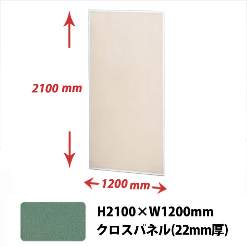 薄型展示パネル22mm厚(クロスパネル)