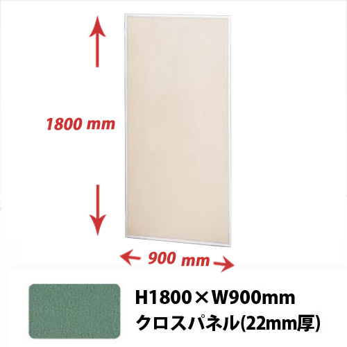 薄型展示パネル22mm厚(クロスパネル)