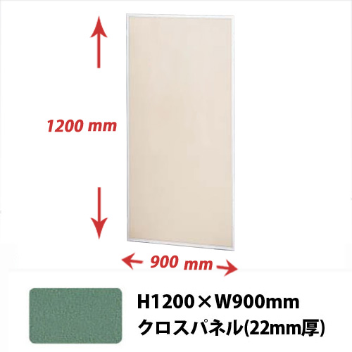 薄型展示パネル22mm厚(クロスパネル)