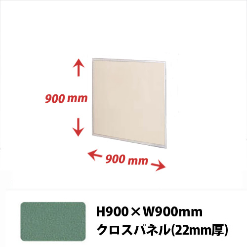 薄型展示パネル22mm厚(クロスパネル)