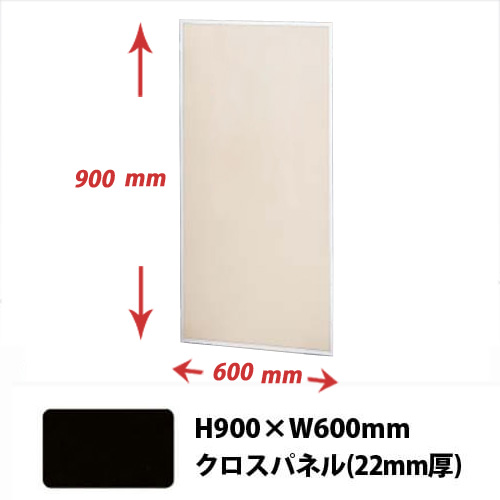 薄型展示パネル22mm厚(クロスパネル)