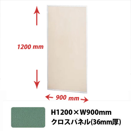 厚型展示パネル36mm厚(クロスパネル)