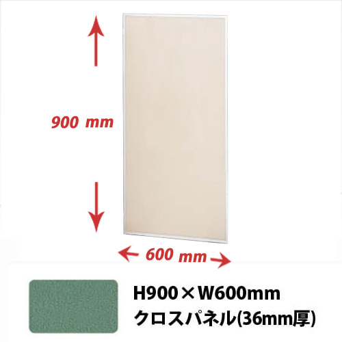 厚型展示パネル36mm厚(クロスパネル)