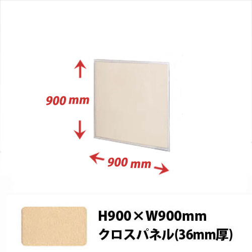 厚型展示パネル36mm厚(クロスパネル)