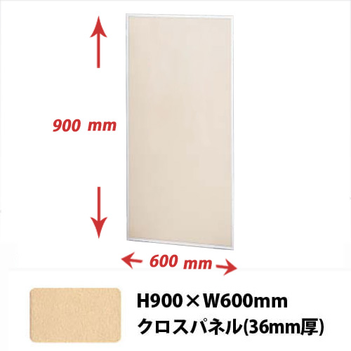 厚型展示パネル36mm厚(クロスパネル)