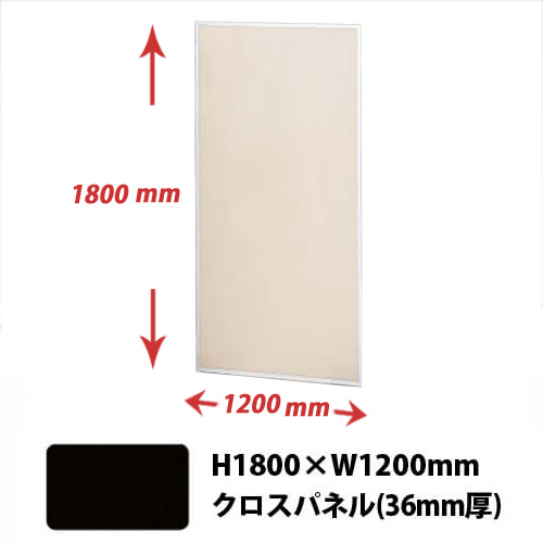 厚型展示パネル36mm厚(クロスパネル)