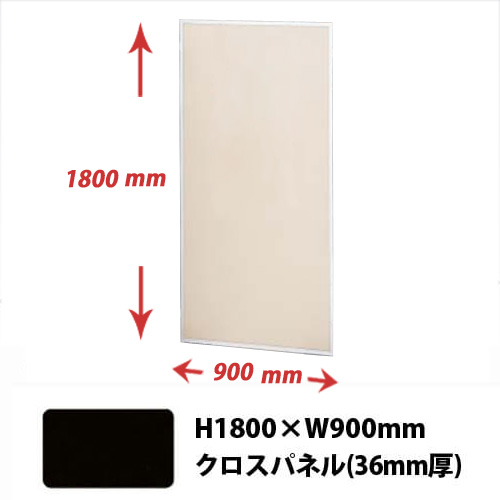 厚型展示パネル36mm厚(クロスパネル)