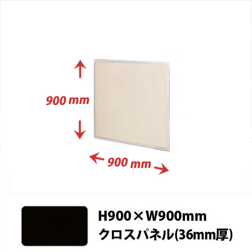 厚型展示パネル36mm厚(クロスパネル)