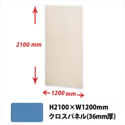 厚型展示パネル36mm厚(クロスパネル)
