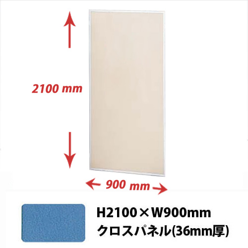 厚型展示パネル36mm厚(クロスパネル)