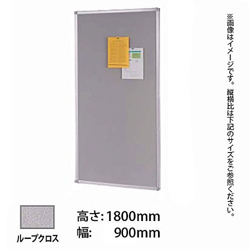 多目的パネル MUパネル マジック式テープパネル(ループクロス)