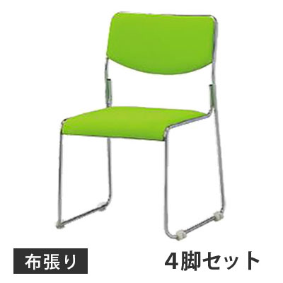 ミーティングチェア ループ脚タイプ 布張り グリーン 4脚セット