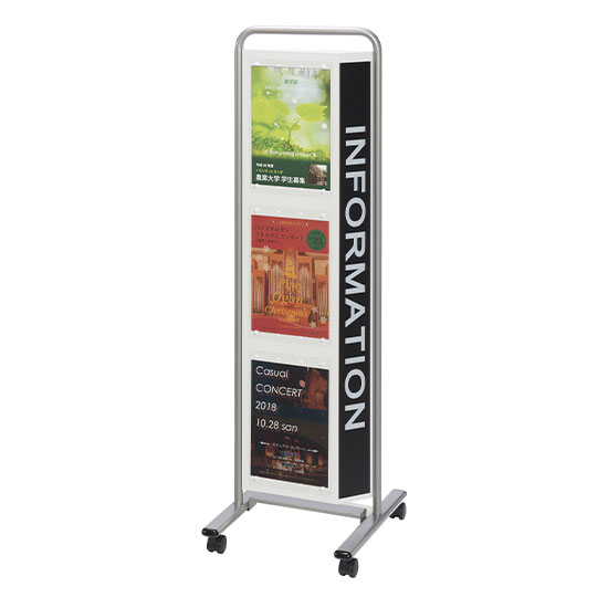 インフォメーションスタンド A4判サイズ 3段 ホワイト