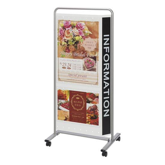 インフォメーションスタンド A2判サイズ+A3判サイズ ホワイト
