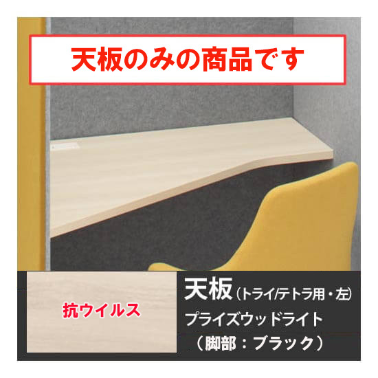 フルーエント ハイバック 肘なし ミディアムブルー