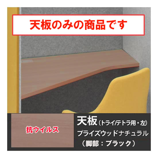 フルーエント ハイバック 肘なし セージ