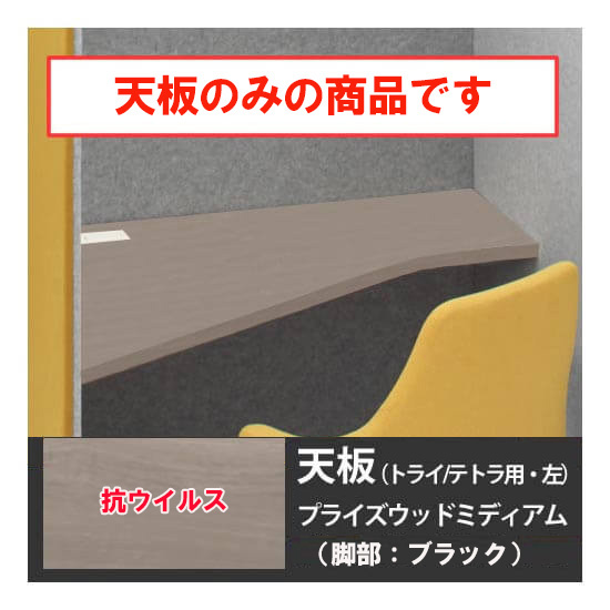 フルーエント ハイバック 肘なし グリーン
