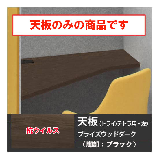 フルーエント ハイバック 肘なし オレンジレッド