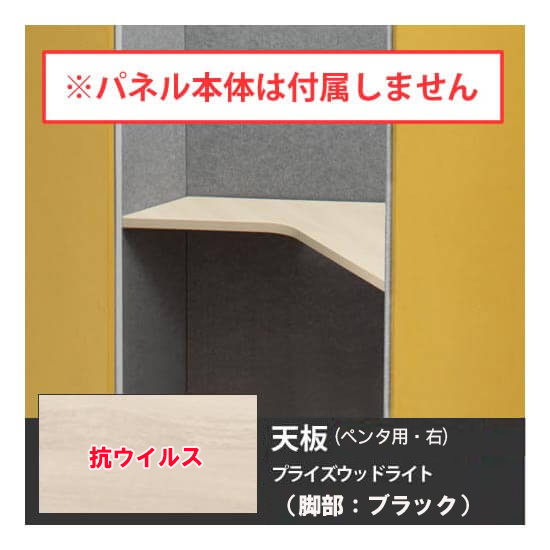 フルーエント ローバック 固定肘 ペールピンク