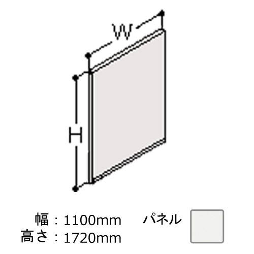 ポジット 高さ1720 幅1100 ネオホワイト枠 スチールパネル ネオホワイト