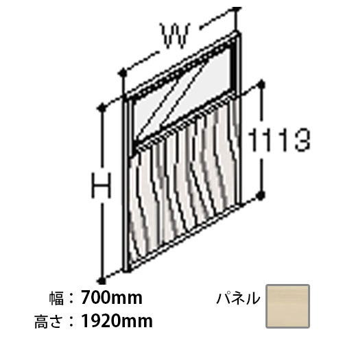 ポジット 高さ1920 幅700 ネオホワイト枠 コンビパネル プライズウッドライト