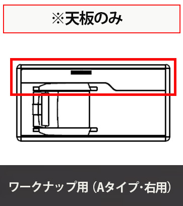 ポジット ドアPスチール窓付テンキー右 ネオホワイト