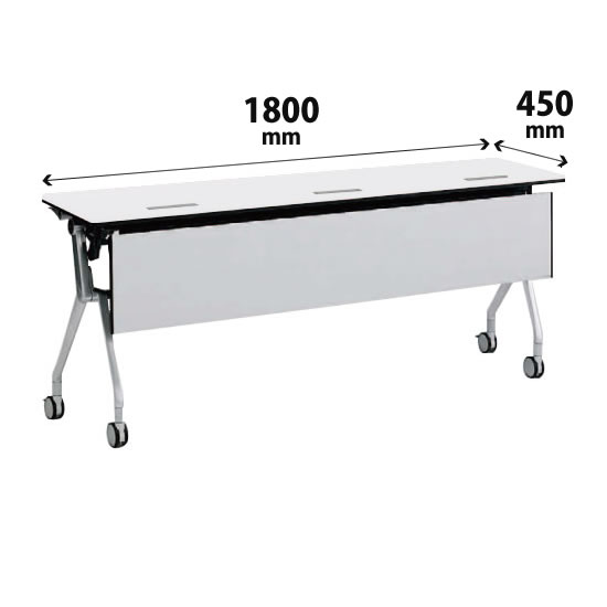 平行スタックテーブル 幅1800×奥行450mm 配線孔付 幕板付 棚板なし ホワイト