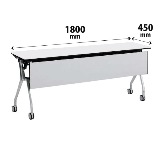 平行スタックテーブル 幅1800×奥行450mm 配線孔なし 幕板付 棚板なし ホワイト