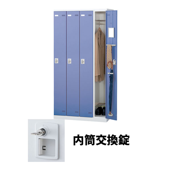 4人用(4列1段) スチールロッカー シリンダー錠(内筒交換可) ブルー