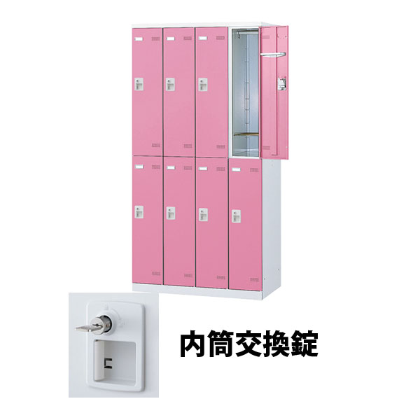 8人用(4列2段) スチールロッカー シリンダー錠(内筒交換可) ピンク