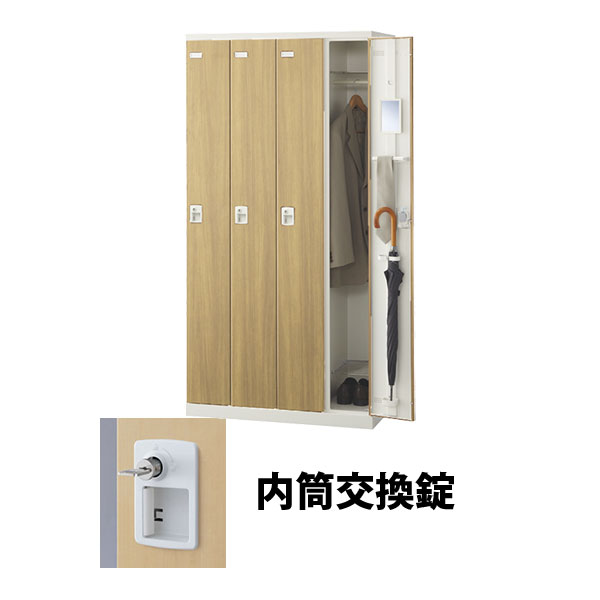 4人用(4列1段) 木目調ロッカー シリンダー錠(内筒交換可) ナチュラル