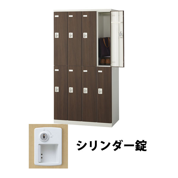 セイコー 4列2段8人用ロッカー SLBB-8-S2/SLBP-8-S2