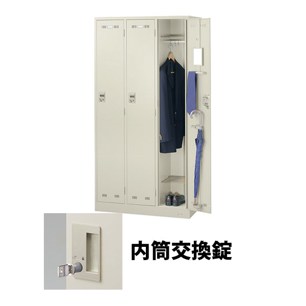 3人用(3列1段)スチールロッカーシリンダー錠 ニューグレー