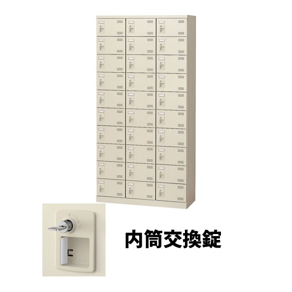 生興 SLB-30-T 30人用ロッカー 内筒交換錠 3列10段 vxVhYq0QgH, オフィス家具 - imsservice.co.id