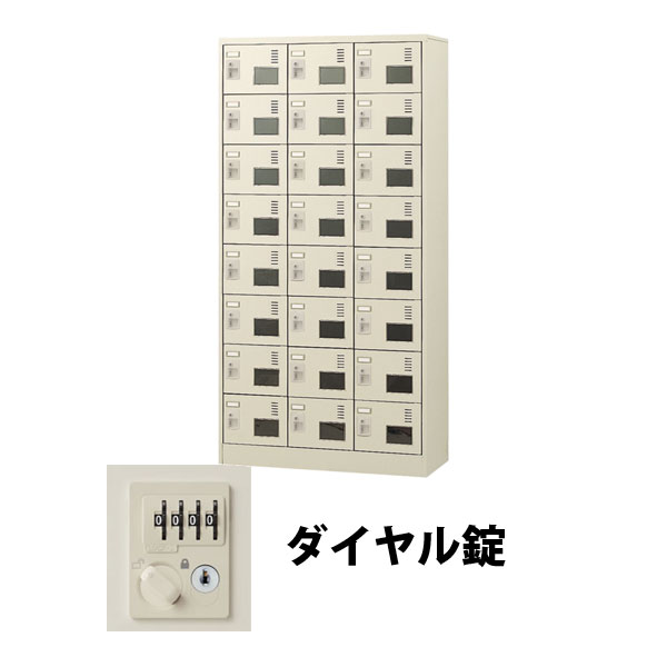 24人用窓付き SLCシューズロッカー ダイヤル錠 3列8段 ニューグレー