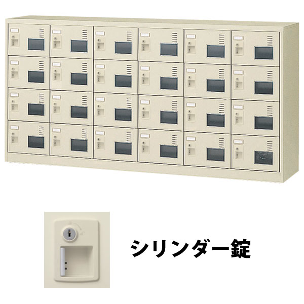 24人用窓付き SLCシューズロッカー シリンダー錠 6列4段 ニューグレー
