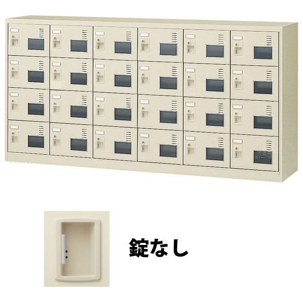 24人用窓付き SLCシューズロッカー 鍵無し 6列4段 ニューグレー