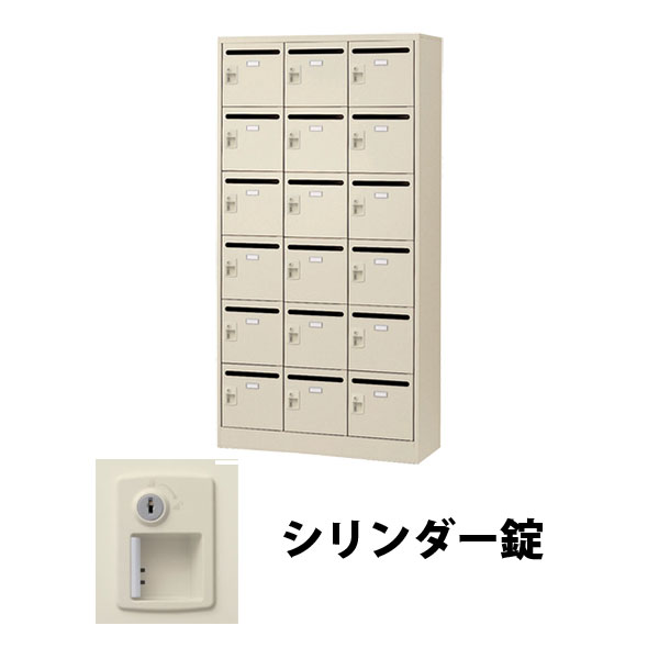18人用(3列6段) メールボックス シリンダー錠 ニューグレー