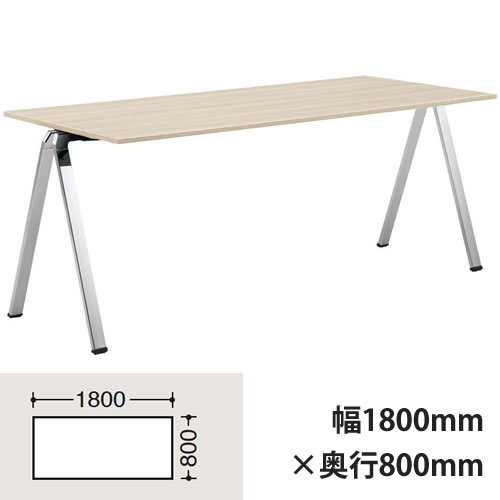 フレッシ 幅1800×奥行800mmテーブル ポリッシュ脚 プライズウッドライト