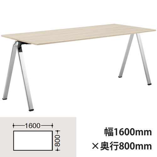 フレッシ 幅1600×奥行800mmテーブル ポリッシュ脚 プライズウッドライト