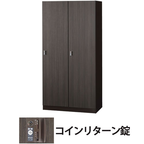 ワイド2人用(2列1段)木目扉ロッカー コインリターン錠 ゼブラウッド