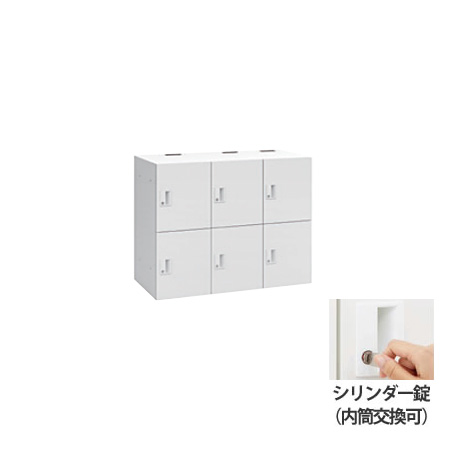 6人用モバイルロッカー (3列2段) ポストなし シリンダー錠(内筒交換可) ネオホワイト