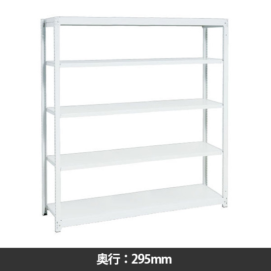 イチゴラック 間口1460 奥行295 高さ2100 基本型 天地5段 マイルドホワイト