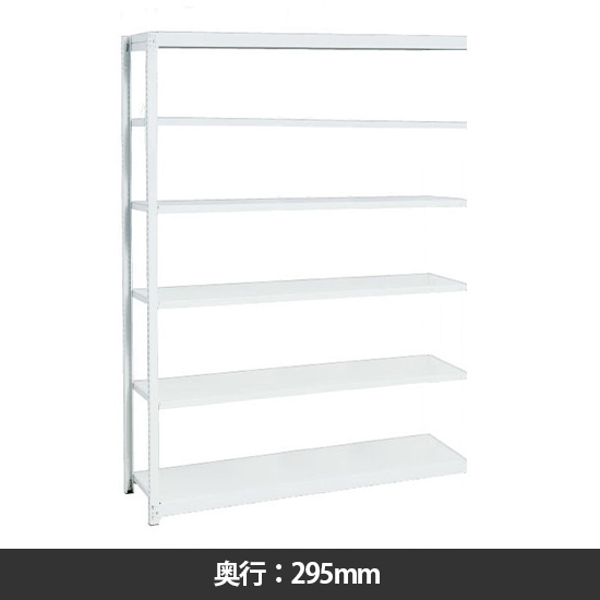 イチゴラック 間口1460 奥行295 高さ2400 連結型 天地6段 マイルドホワイト