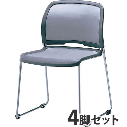 ループ脚ミーティングチェア CM360シリーズ シルバー 4脚セット