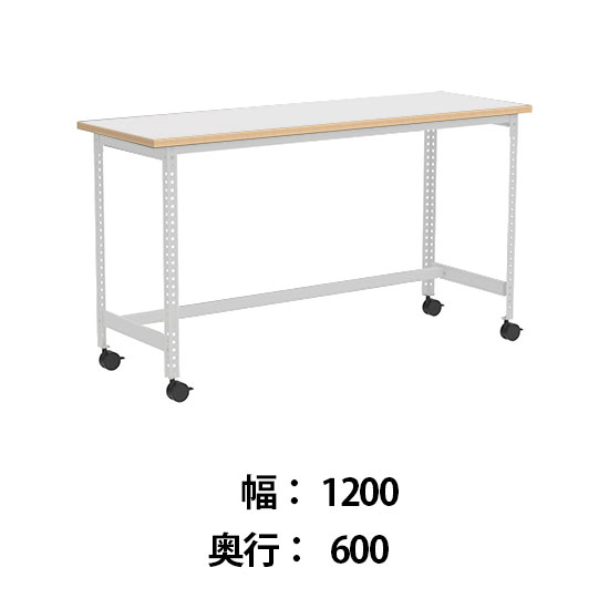 クロスコ 作業台 稼働脚 高さ1000 幅1200奥行600 ホワイト