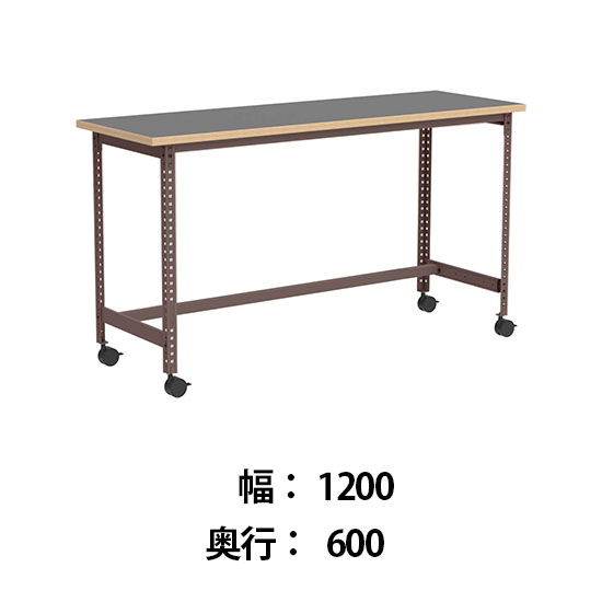 クロスコ 作業台 稼働脚 高さ1000 幅1200奥行600 フレームグレイッシュレッド 天板ダークグレー