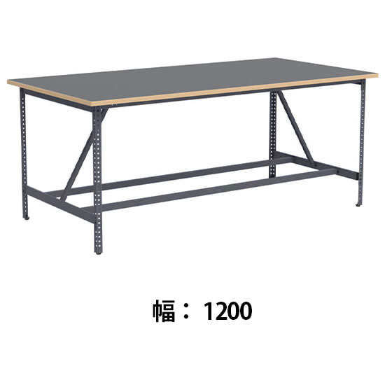 クロスコ 作業台 高さ1000 幅1200奥行600 ダークグレー
